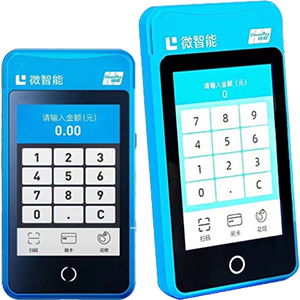 龙泉拉卡拉微智能POS机